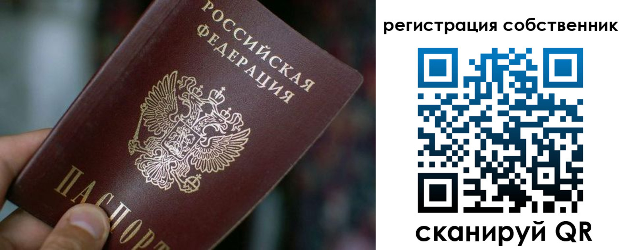 пропишу в квартире в Джанкое