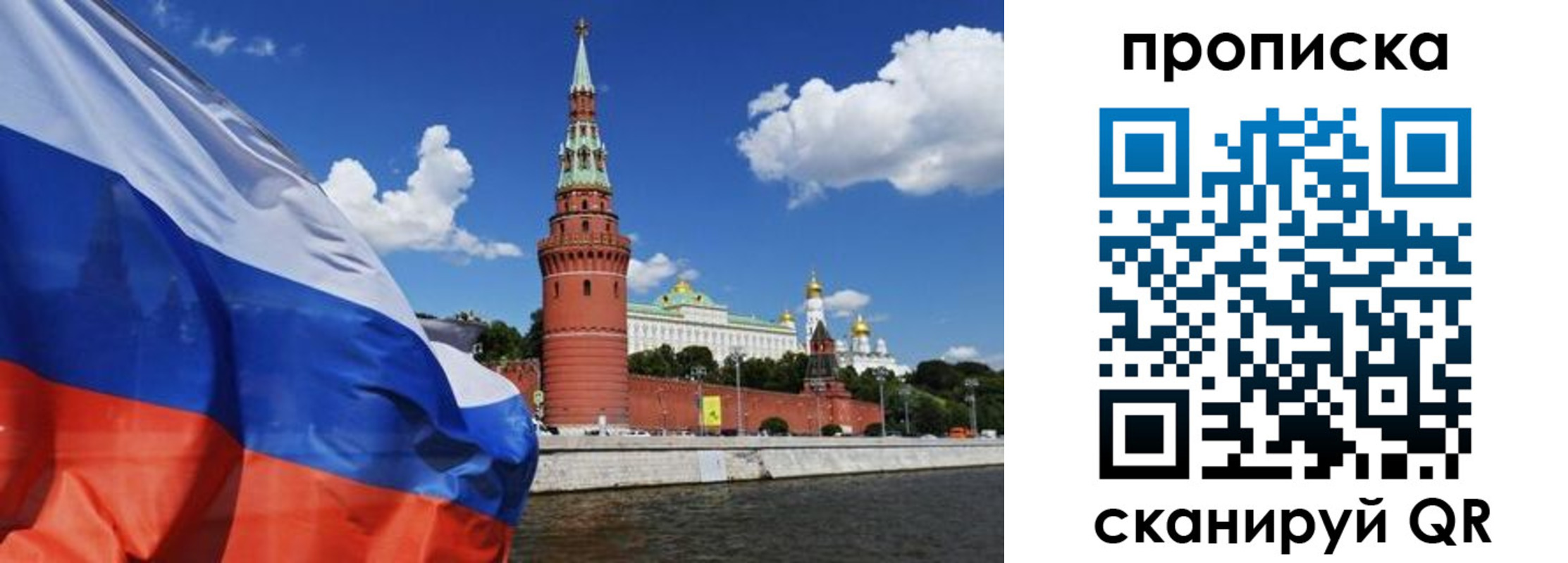 форма 3 в Джанкое
